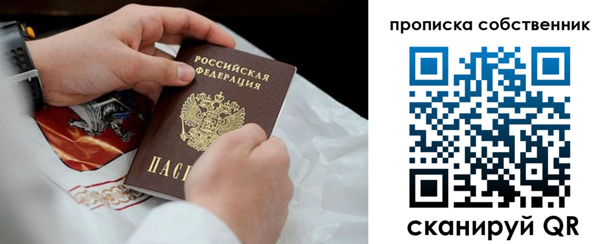 регистрация для дет. сада в Избербаше
