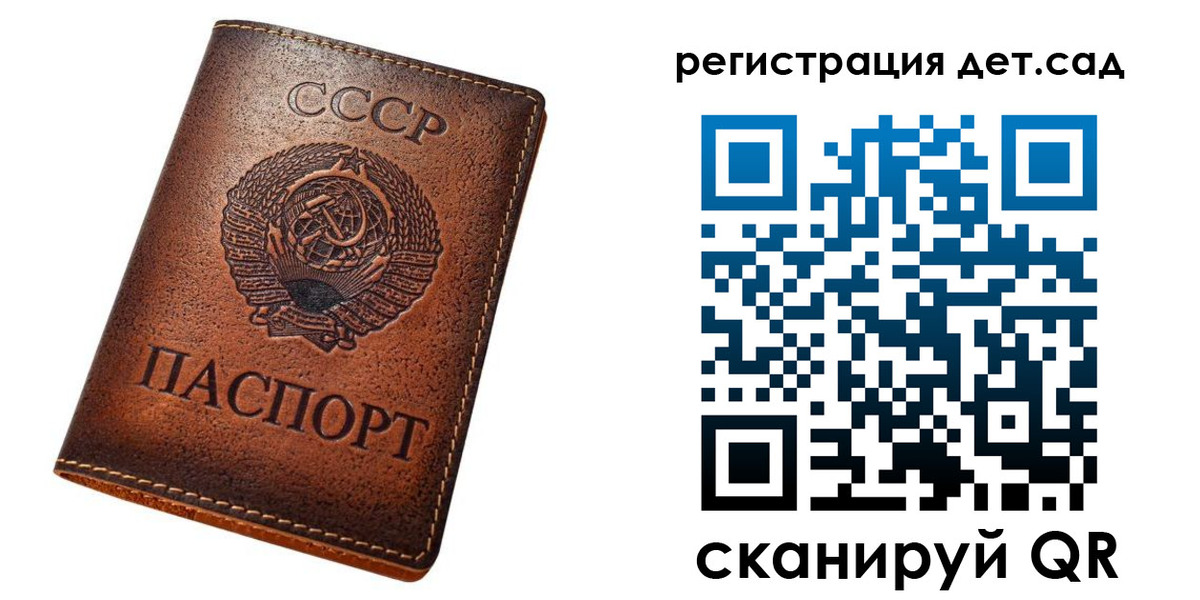 прописка для кредита в Избербаше