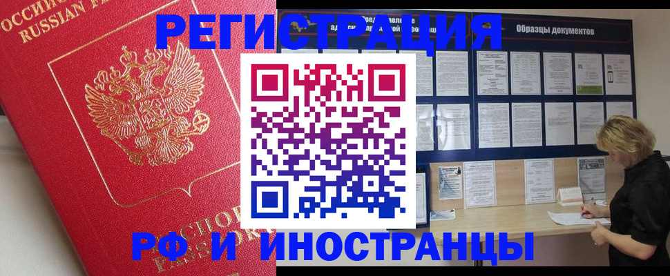 регистрация для школы в Избербаше